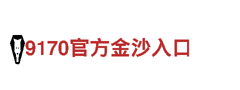 im体育足球电子盘是不是假的-专业钢铁制造厂家